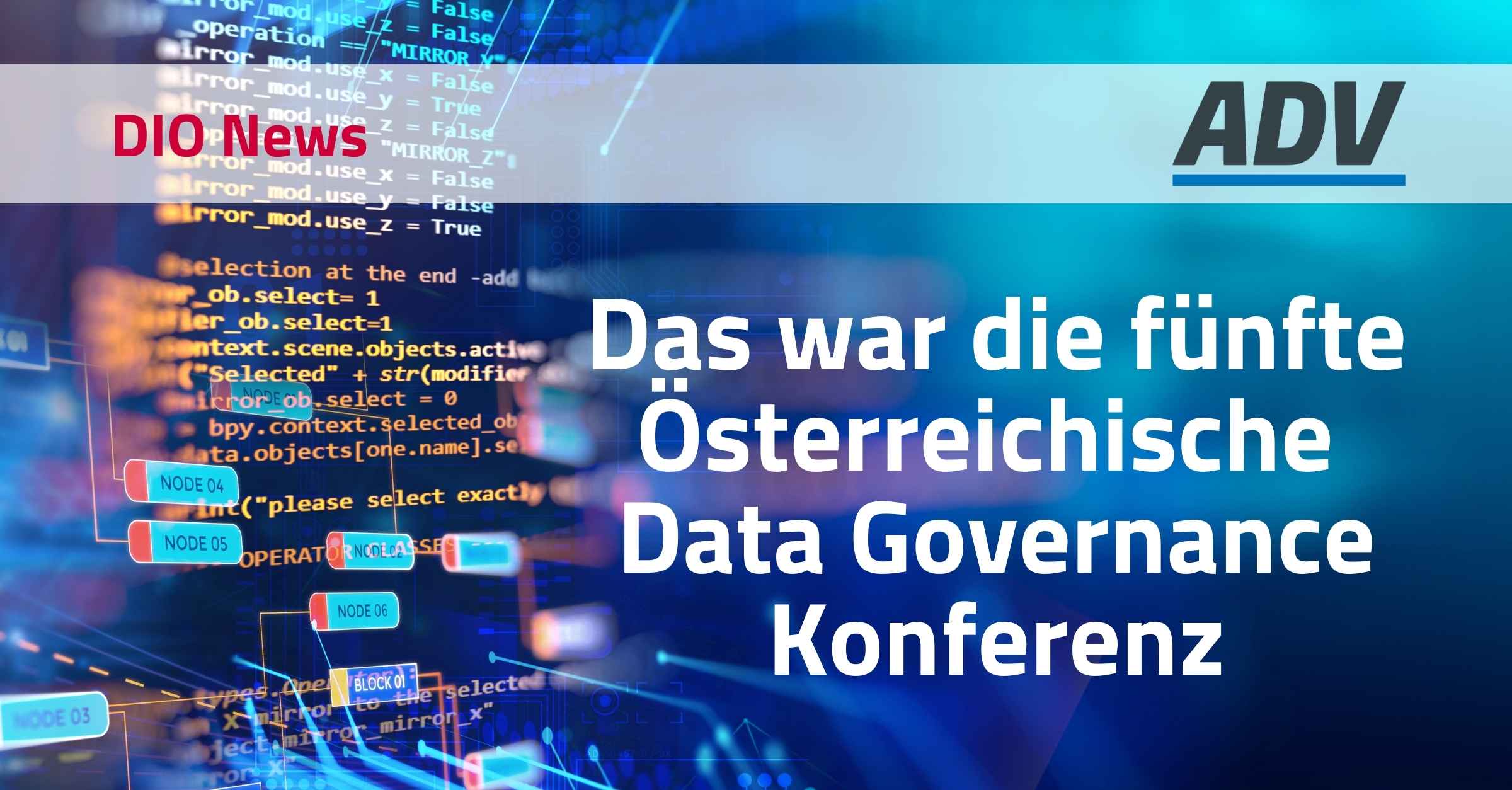 Das war die fünfte österreichische Data Governance Konferenz